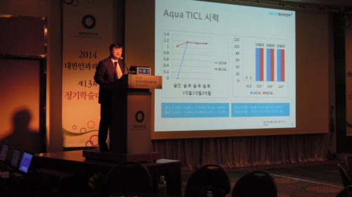 이종호 대표원장 세계 안내렌즈삽입술 Experts Symposium 초빙